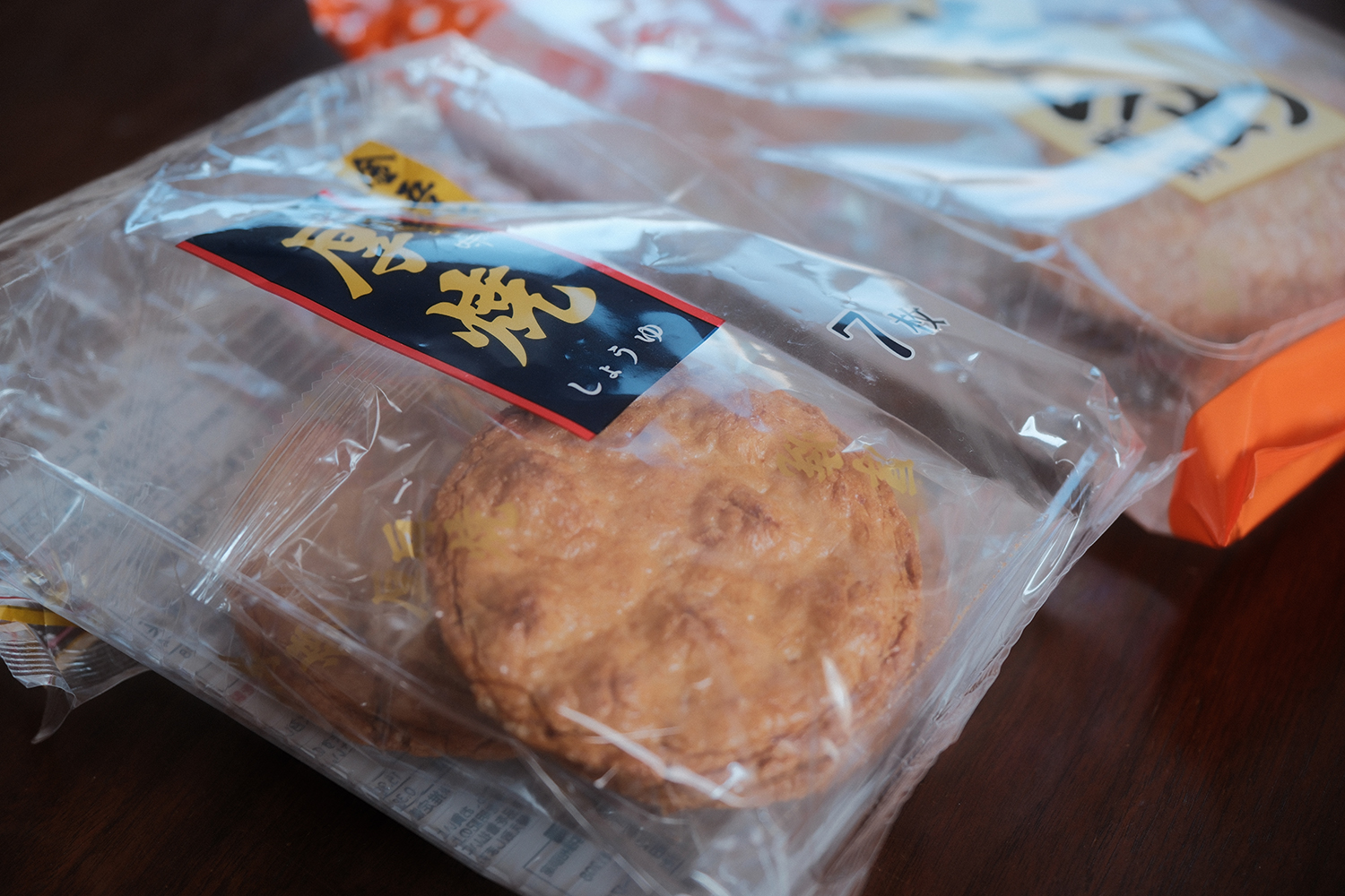 4毒抜き 間食 醤油せんべい 油不使用