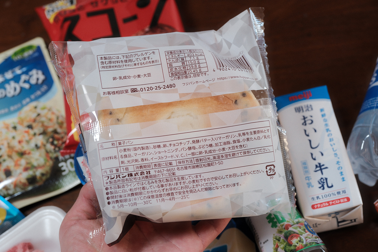 4毒抜き 原材料表示 植物油脂 根拠