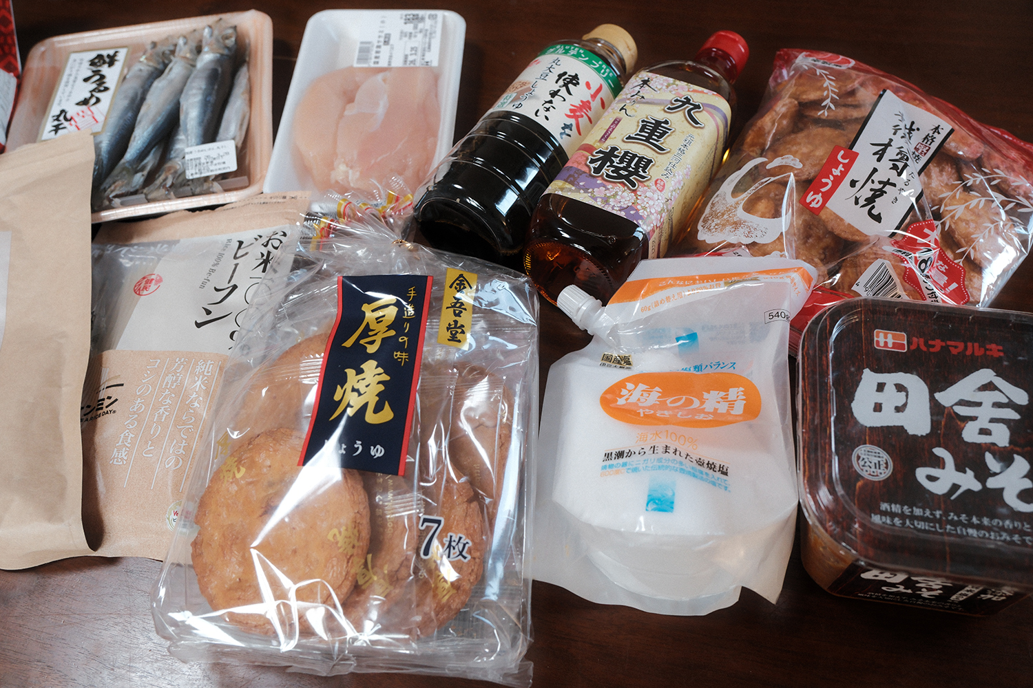 4毒抜き スーパー いつも買うもの 玄米 いわし 野菜