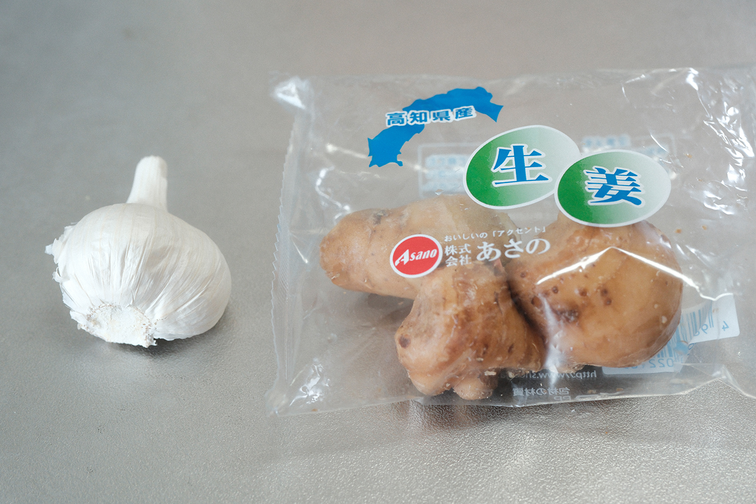 4毒抜き 生しょうが 生にんにく チューブ不使用