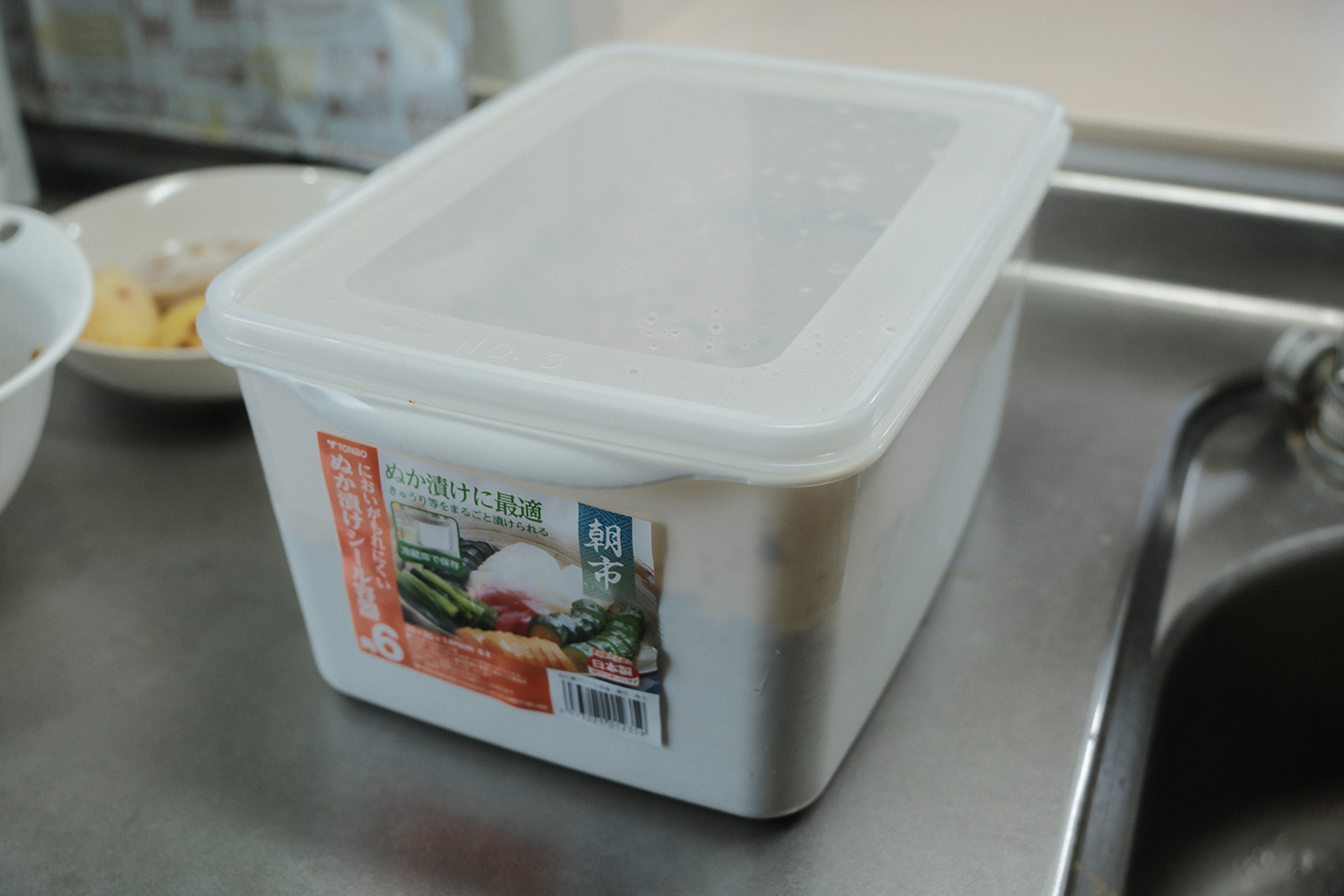 4毒抜き ぬか漬け容器 プラスチック 深めタイプ