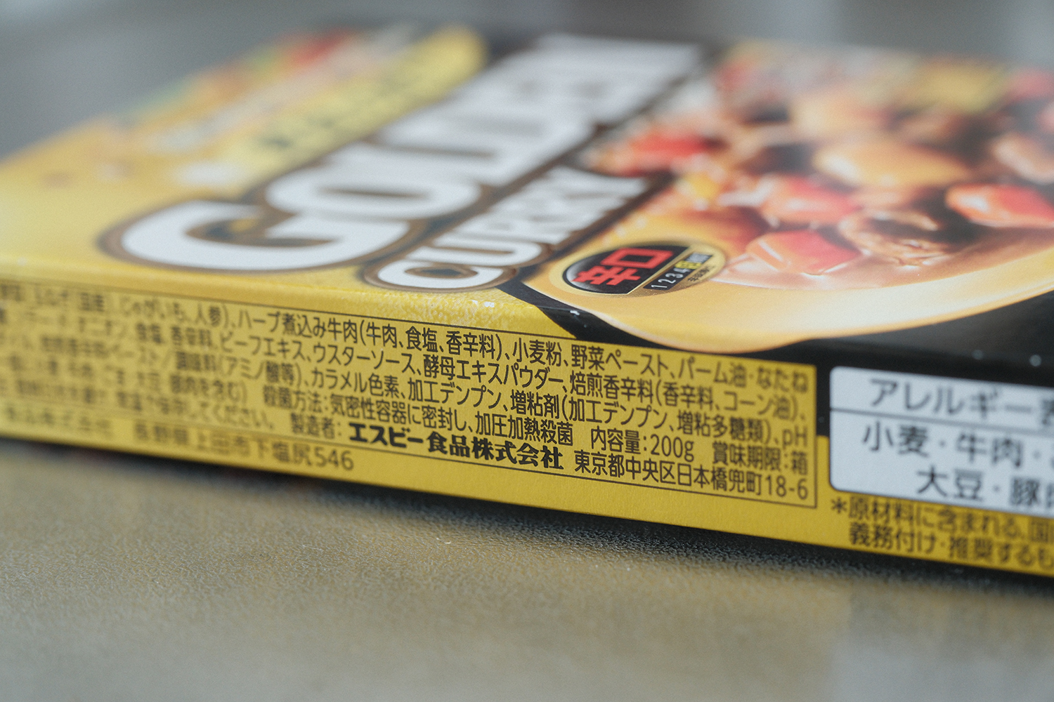 4毒抜き 原材料表示 小麦粉 加工食品 隠れている