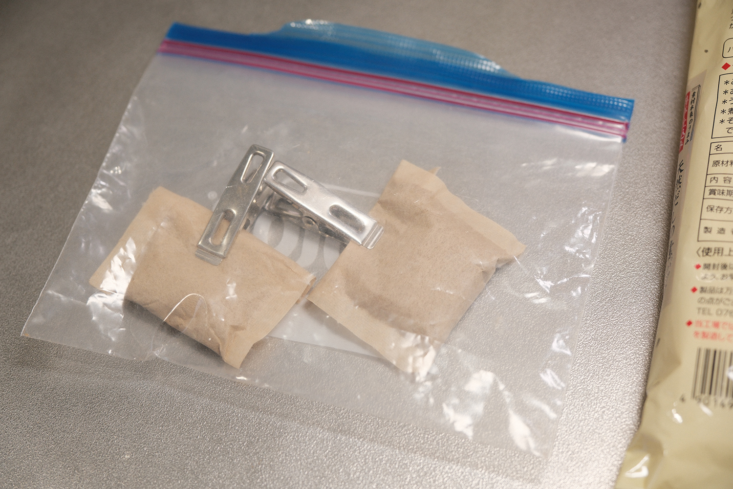 4毒抜き だしパック 保存 ジップロック クリップ