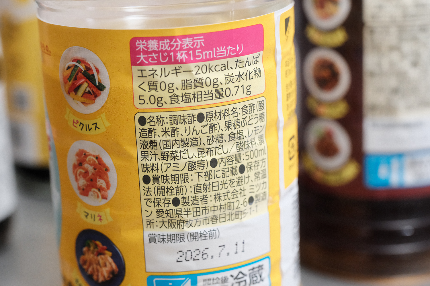 4毒抜き 果糖ブドウ糖液糖 調味料 ポン酢 ドレッシング