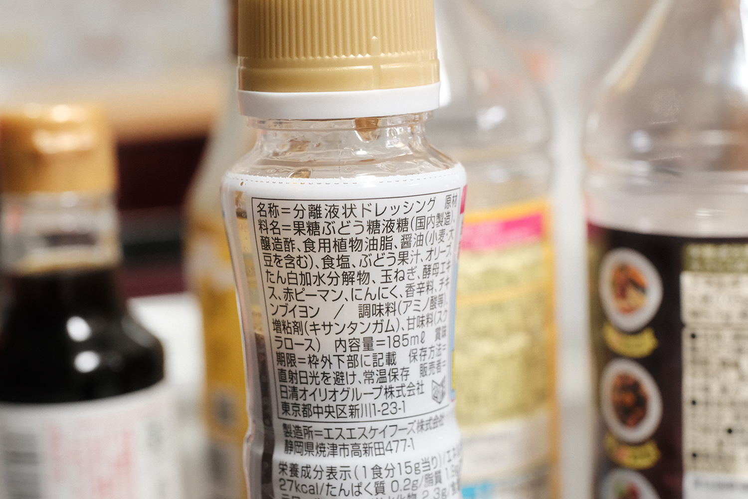 4毒抜き 原材料表示 果糖ブドウ糖液糖 調味料の裏側