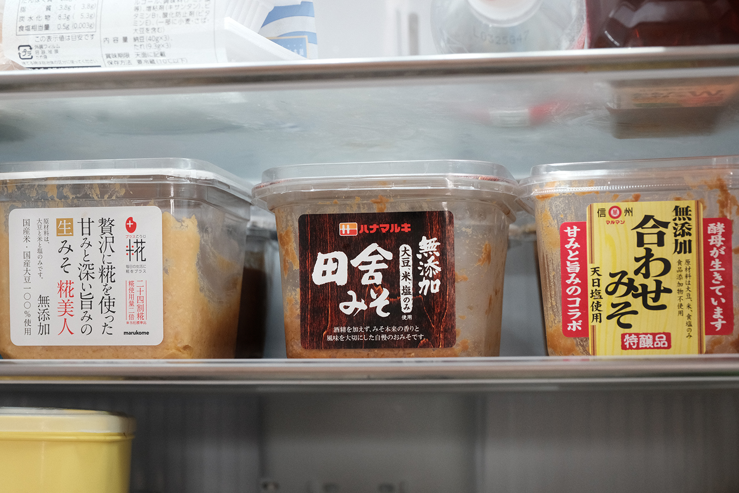 味噌のストック