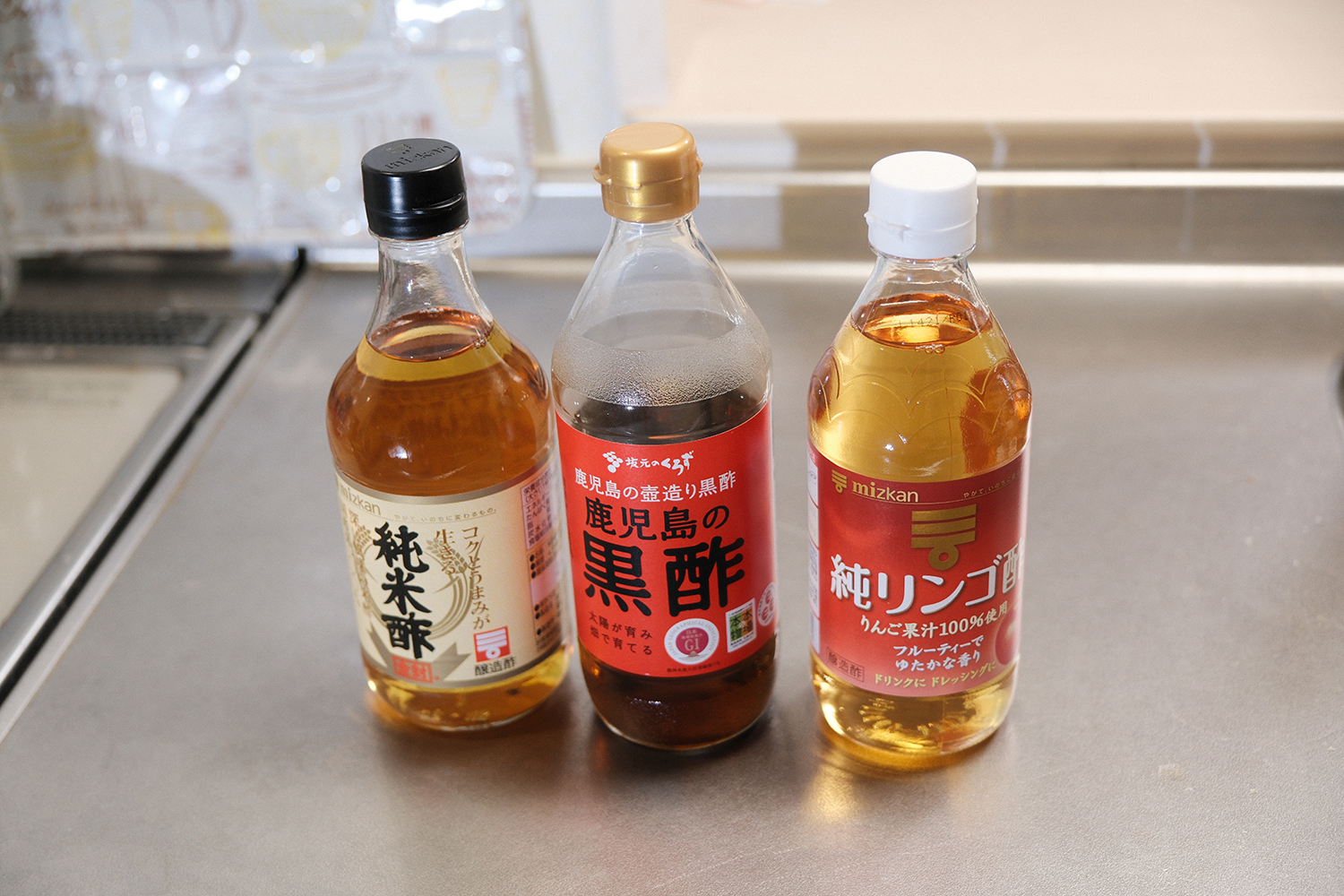 4毒抜き 酢 3種類 黒酢 米酢 りんご酢