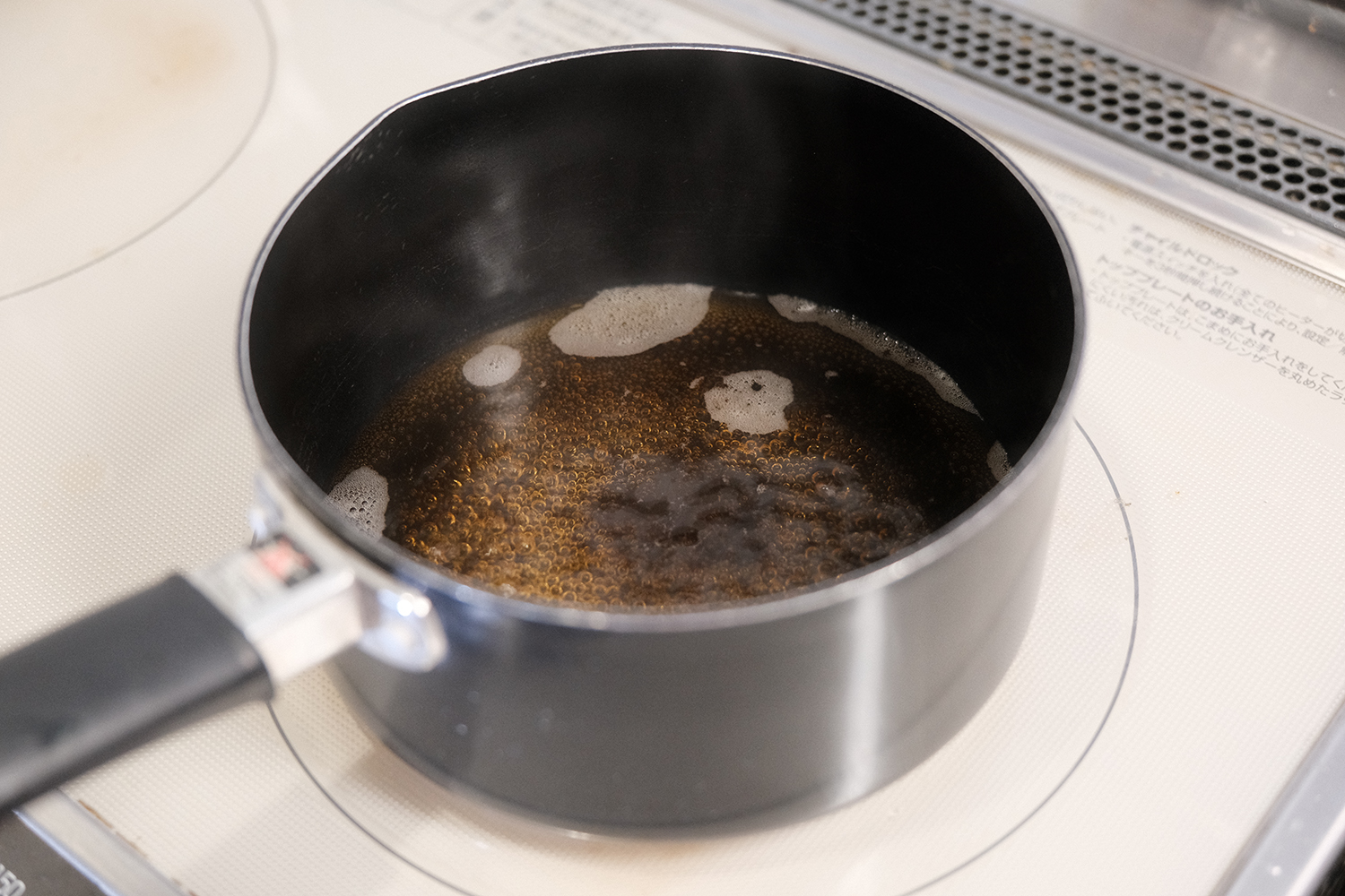 4毒抜き 本みりん 煮詰める アルコール飛ばす