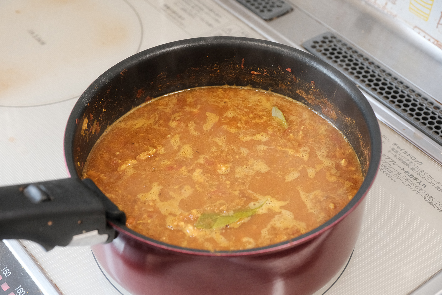 4毒抜き スパイスカレー