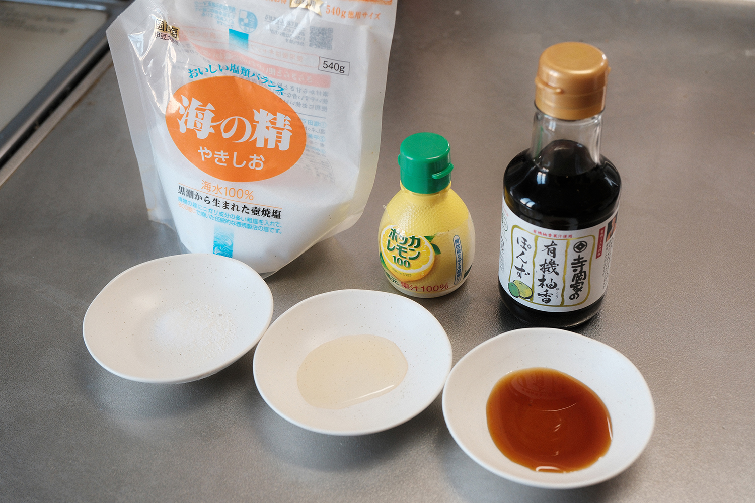 4毒抜き 焼肉 塩 ポン酢 レモン