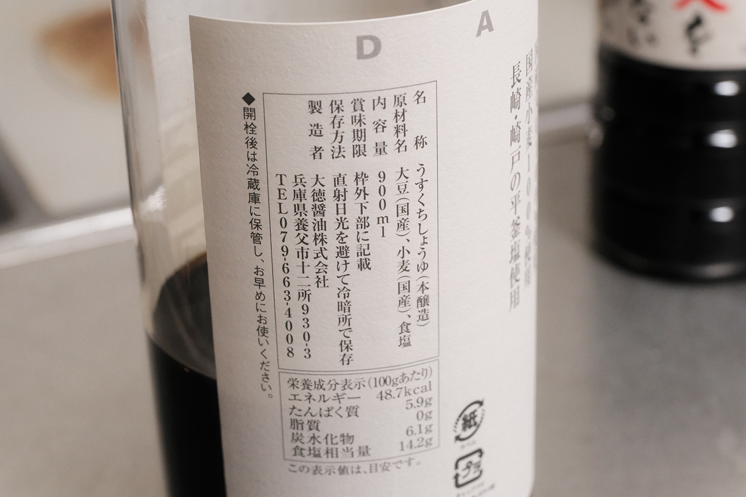 本醸造
