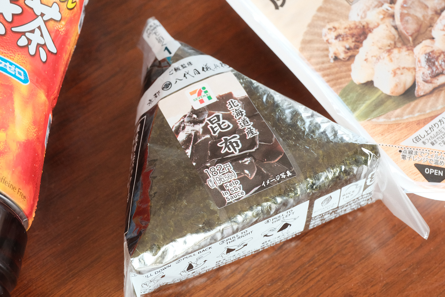 昆布おにぎり