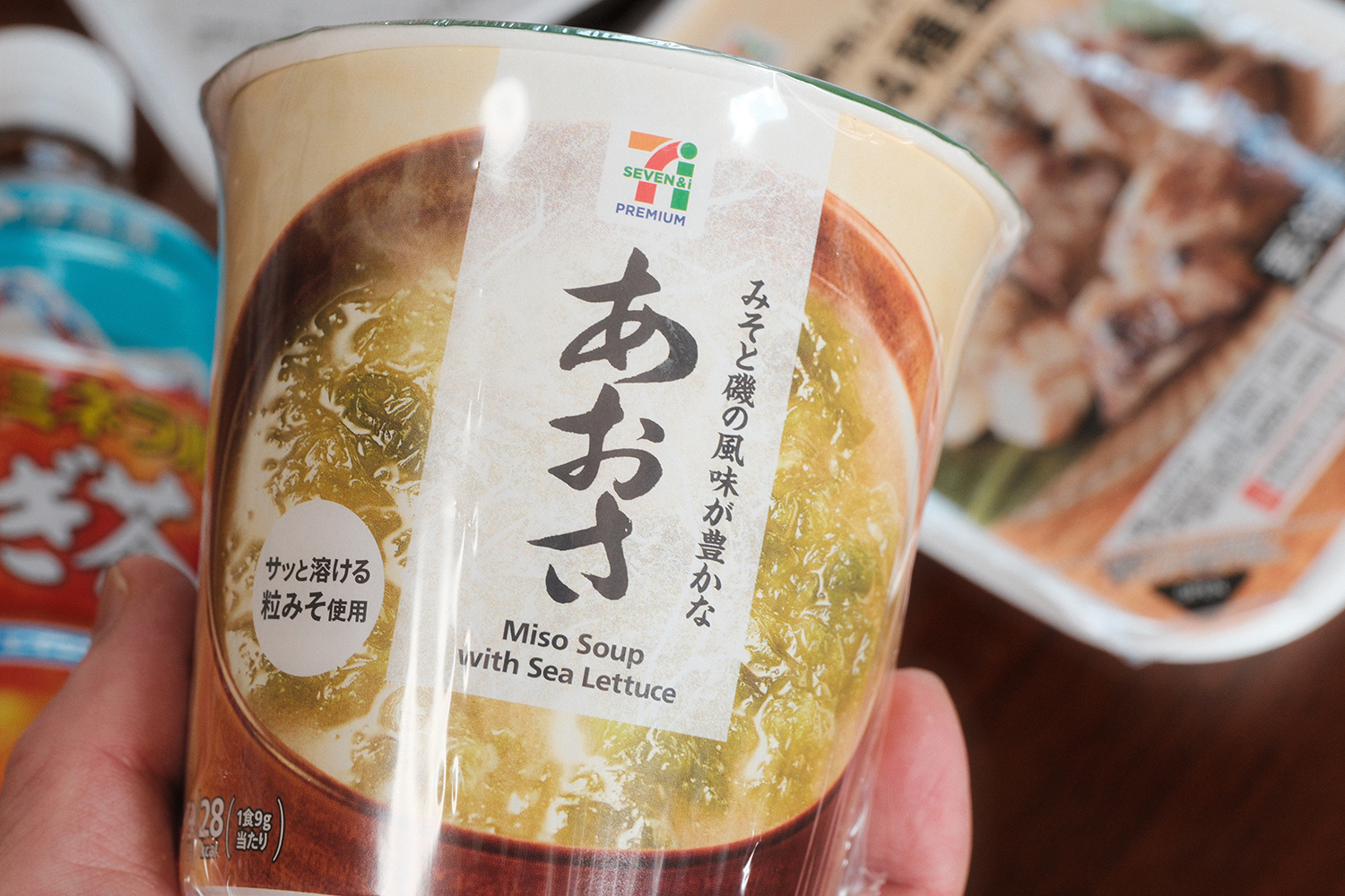 味噌汁