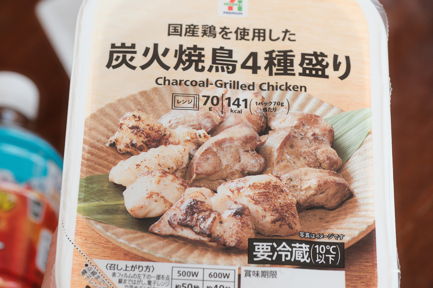 焼き鳥