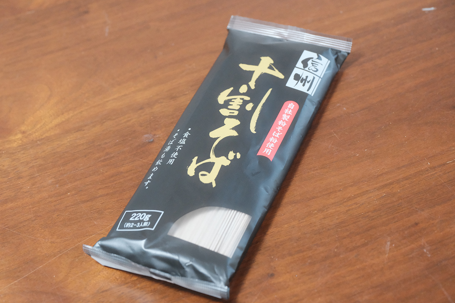 そばは十割