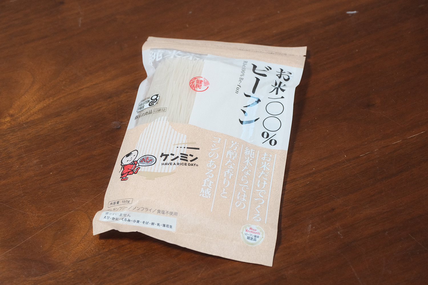 ビーフン