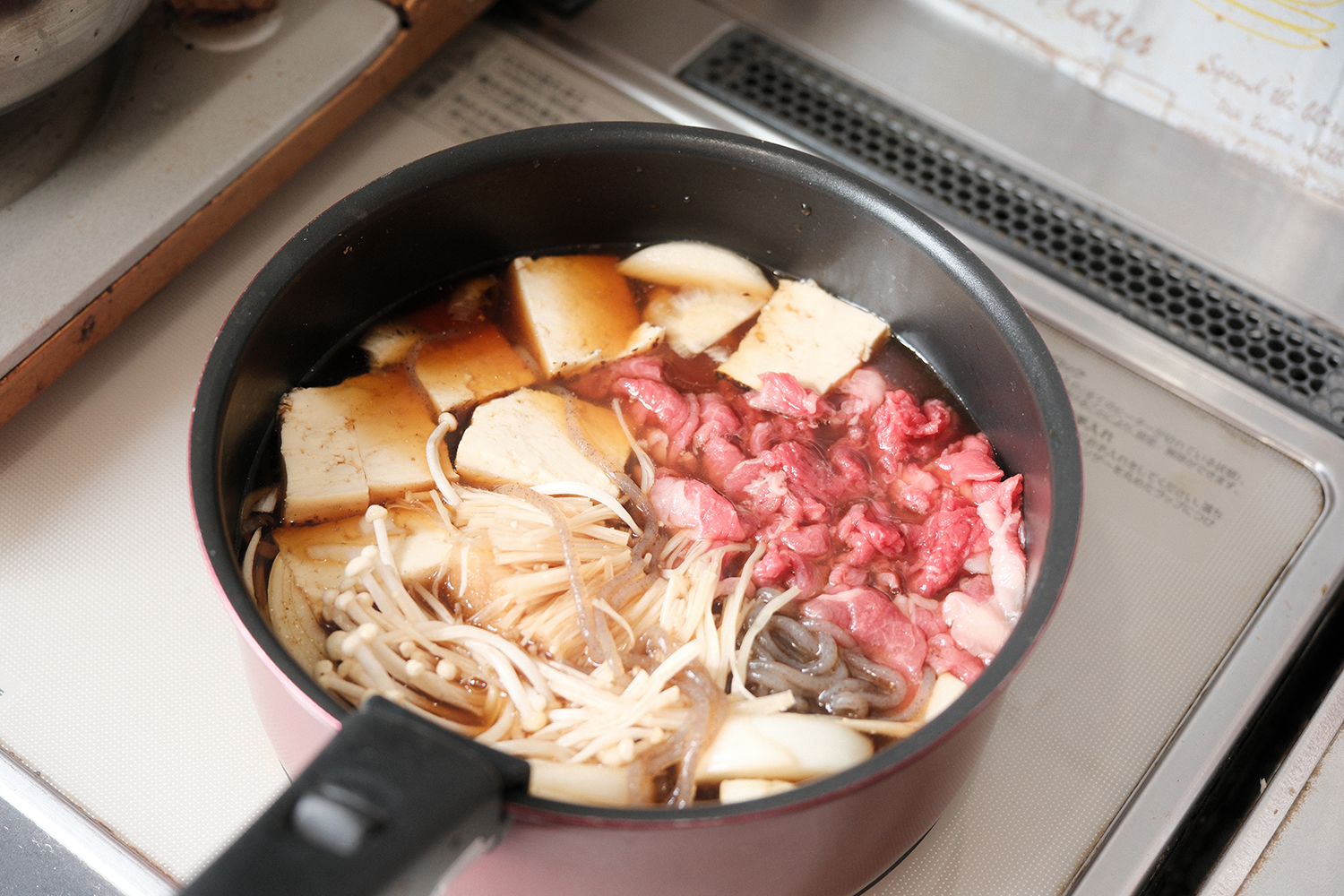 4毒抜き 肉豆腐 焼豆腐 牛肉 こんにゃく