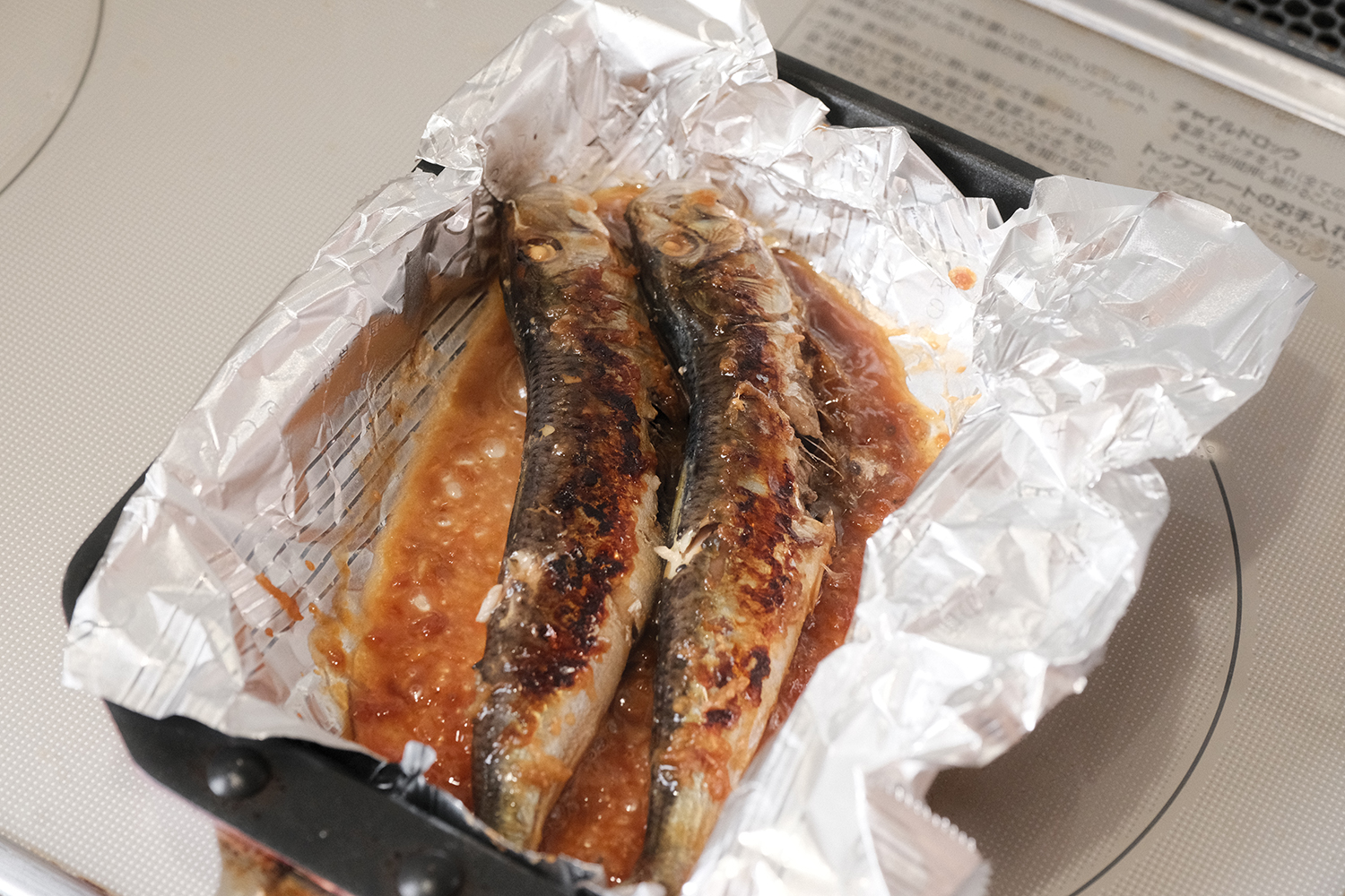 4毒抜き イワシ にんにく味噌 焼き魚